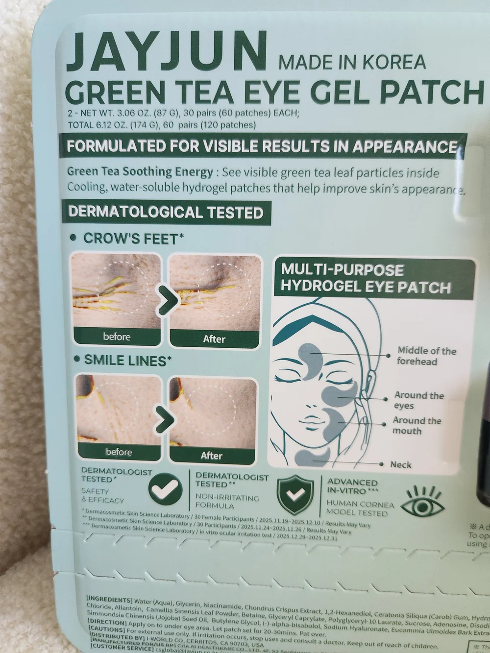 JayJun green tea eye gel patches 60 in each x2
